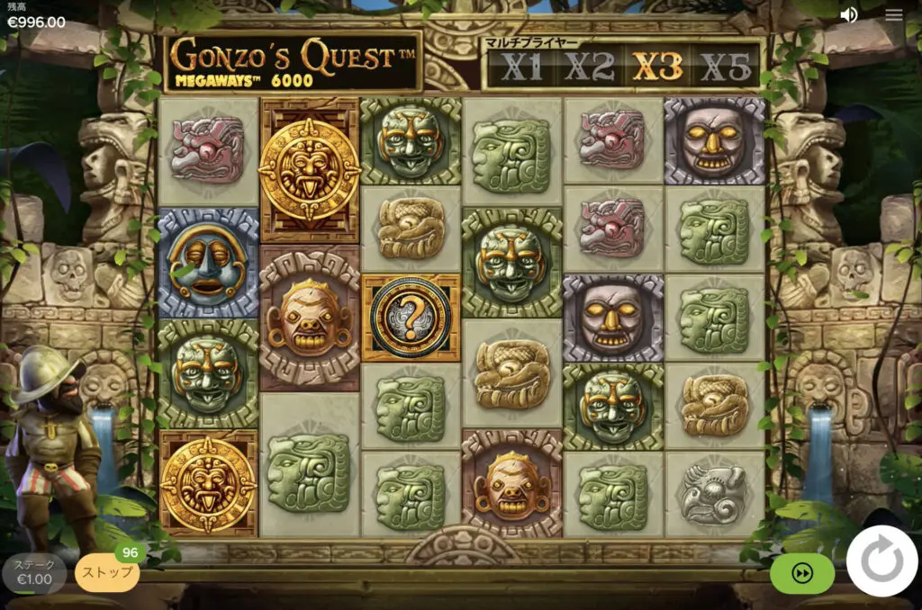 Gonzo’s Quest Megaways（ゴンゾーズクエストメガウェイズ）